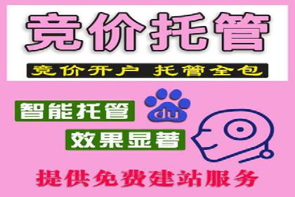 360信息流广告投放技巧与案例