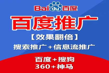SEM竞价开户策略优化：案例对比